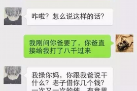 华容商账追讨清欠服务